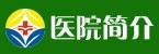 西部很好的白癜风医院——成...